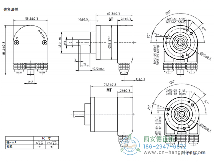 AC58-EtherCAT光電絕對(duì)值編碼器外形及安裝尺寸(夾緊法蘭) 德國(guó)hengstler(亨士樂(lè))編碼器