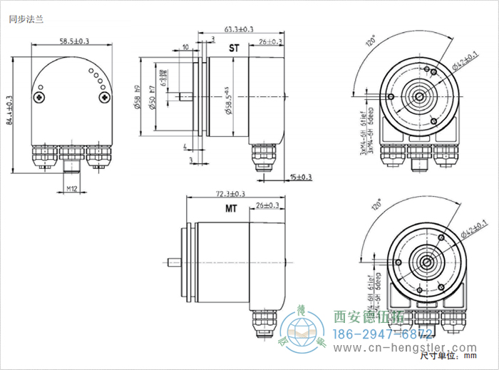 AC58-EtherCAT光電絕對(duì)值編碼器外形及安裝尺寸(同步法蘭) 德國(guó)hengstler(亨士樂(lè))編碼器