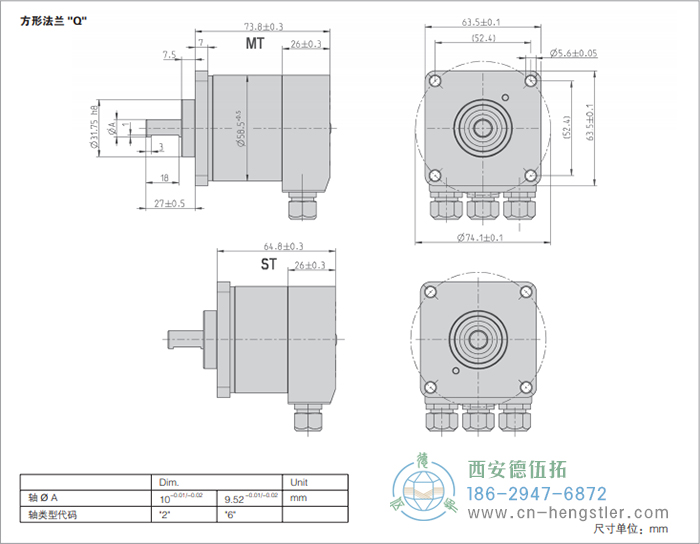 AC58-Profibus標(biāo)準(zhǔn)光電絕對值型編碼器外形及安裝尺寸(方形法蘭Q) 德國hengstler(亨士樂)編碼器