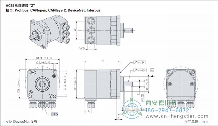 AC61_CANLayer2工業(yè)不銹鋼型光電絕對值編碼器外形及安裝尺寸(電纜連接Z) 德國hengstler(亨士樂)編碼器