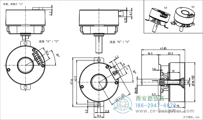 AD34電機(jī)反饋系統(tǒng)光電絕對(duì)值編碼器外形及安裝尺寸(單圈，彈簧片U) 德國hengstler(亨士樂)編碼器