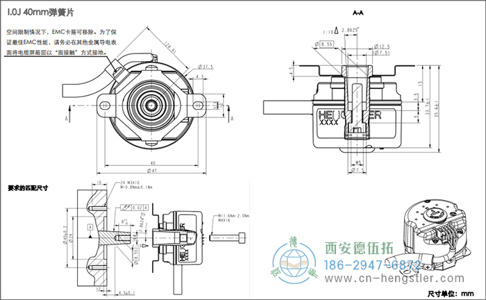 AD38電機(jī)反饋絕對值編碼器外形及安裝尺寸(I.0J 40mm彈簧片) 德國hengstler(亨士樂)編碼器