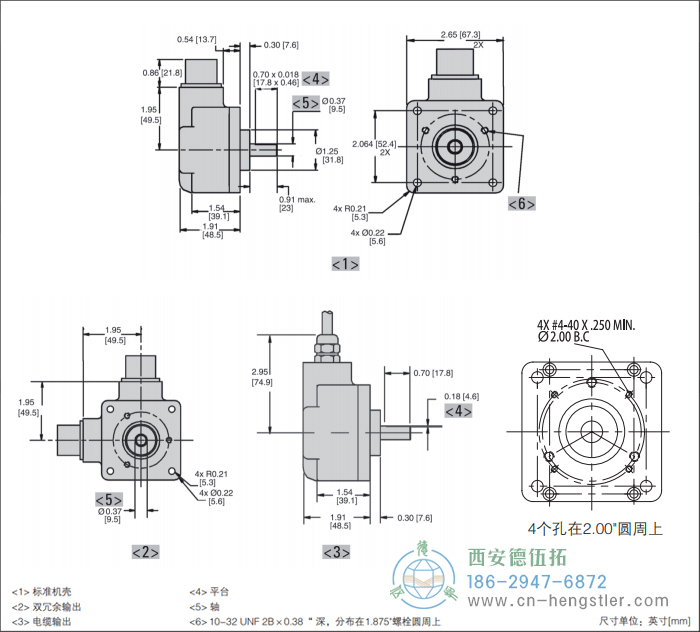 HD25防爆重載光電增量編碼器外形及安裝尺寸 NorthStar(北極星)編碼器