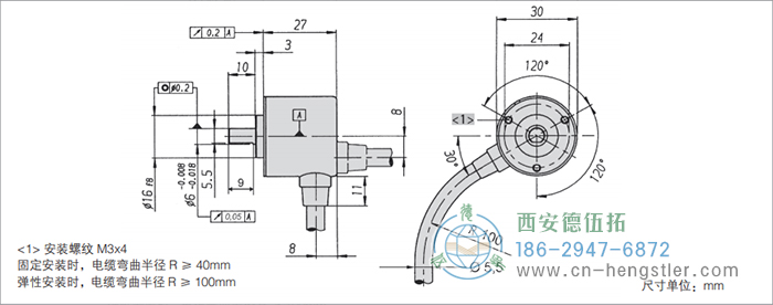 RI32-O輕載光電增量式編碼器 德國(guó)hengstler(亨士樂)編碼器