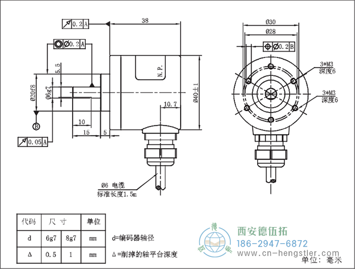 RI41-EO通用光電實(shí)心軸增量型編碼器外形及安裝尺寸8-8 德國(guó)hengstler(亨士樂)編碼器