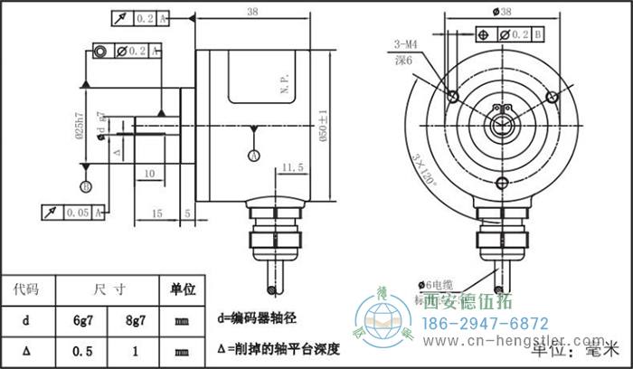 RI50輕載光電增量編碼器外形及安裝尺寸8-1 德國(guó)hengstler(亨士樂(lè))編碼器