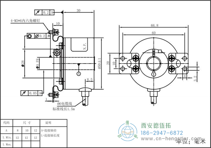 RI50輕載光電增量編碼器外形及安裝尺寸8-5 德國(guó)hengstler(亨士樂(lè))編碼器