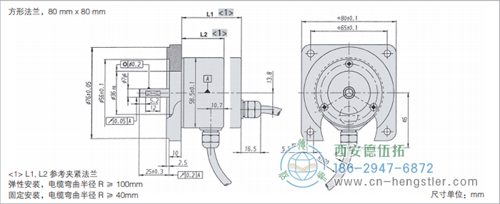 RI58-O/RI58-T標(biāo)準(zhǔn)實(shí)心軸光電增量編碼器外形及安裝尺寸(方形法蘭，80mm×80mm) 德國(guó)hengstler(亨士樂(lè))編碼器