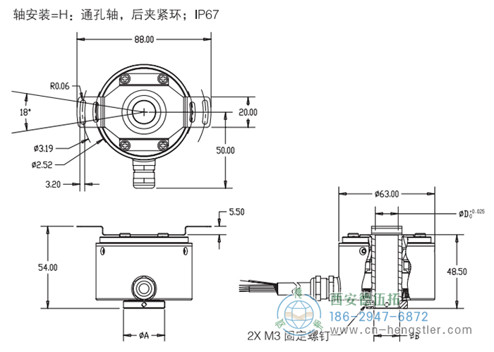 RI64空心軸標準光電增量編碼器外形及安裝尺寸6-4 德國hengstler(亨士樂)編碼器