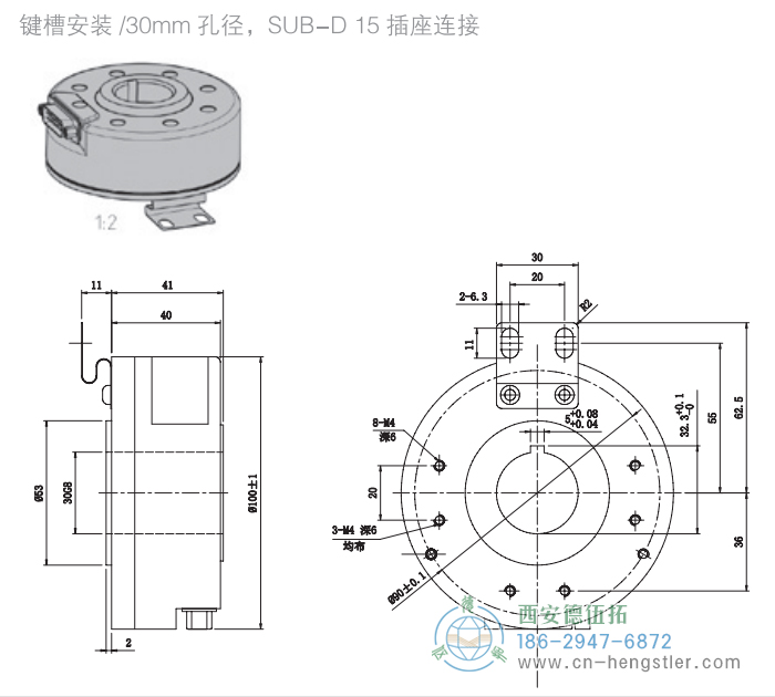 RI80-E標(biāo)準空心軸光電增量編碼器外形及安裝尺寸4-2 德國hengstler(亨士樂)編碼器