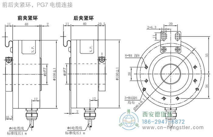 RI80-E標(biāo)準空心軸光電增量編碼器外形及安裝尺寸4-3 德國hengstler(亨士樂)編碼器