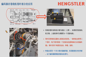 Hengstler編碼器：鋰電設(shè)備中的精準(zhǔn)核心 - 德國(guó)Hengstler(亨士樂)授權(quán)代理